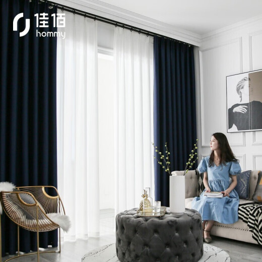 Jiabai customized curtains and window screens for living room and bedroom blackout modern simple punch hook curtain fabric factory direct supply for customization