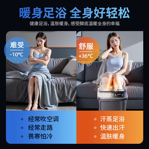 CHIGO foot bath bucket foot bath electric foot bath basin heated and folded fully automatic foot massage foot basin fumigation constant temperature home foot therapy deep bucket relaxation massager birthday gift luxury automatic model intelligent timing + waterproof touch + leakage protection switch New Year's Day gift for boyfriend and girlfriend parents practical high-end holiday gifts