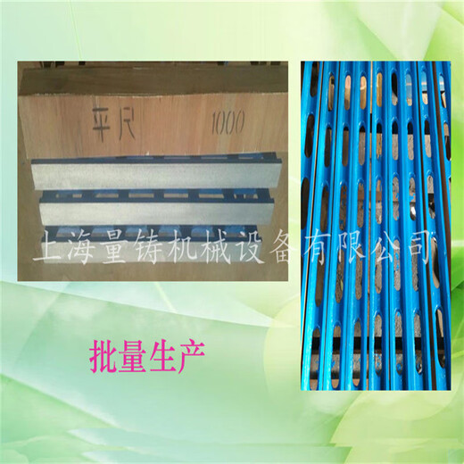 JPHZNB cast iron flat ruler I-shaped ruler level high-precision detection scraping machine tool grinding guide rail measurement flat 500*45*80mm