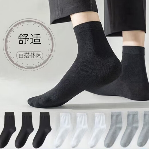 
[Business versatile] Men's stockings spring and autumn medium-tube socks sweat-absorbing solid color simple men's stockings autumn and winter 5 pairs [Gray]