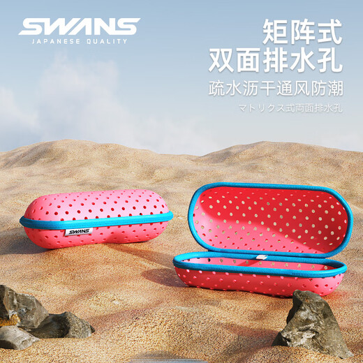 SWANS Swimming Goggle Box Breathable Lightweight Glasses Case Professional Waterproof Large Swimming Goggle Storage Box Portable Swimming Equipment Orange