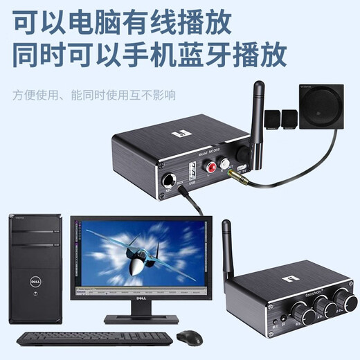 Fansheng Famshion Bluetooth Receiver Player Adapter 5.2 Player USB Flash Drive Microphone Amplificateur de conversion de haut-parleur audio Norme + câble audio un à deux