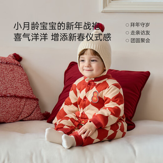Babylove clearance baby cotton clothes winter one-piece clothespin cotton Chinese style infant and toddler New Year's greeting clothes Ha Yi Fulu Jixiang Fulu Jixiang 90cm