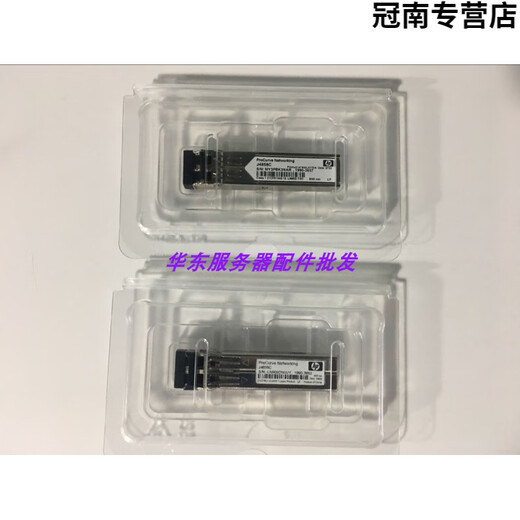 CLCEY原装HP J4858D J4858B 850nm J4859C 双LC 千兆光纤多模SFP X121 J4859C全新