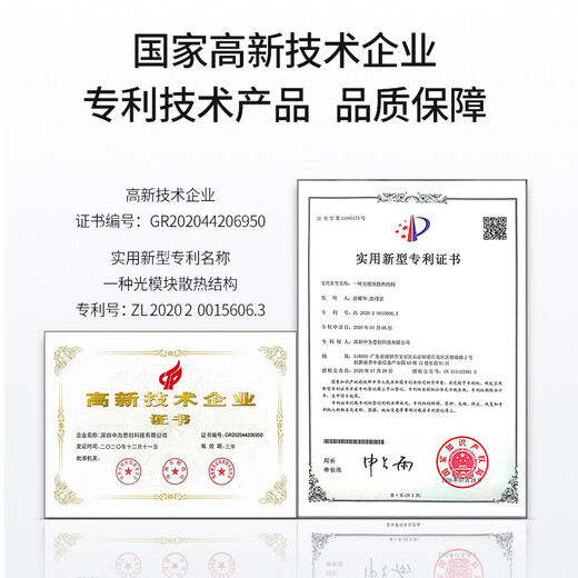 BOYANG Gigabit single-mode fiber optic transceiver pair single fiber transceiver photoelectric converter lightning protection SC interface 25 kilometers built-in power supply BY-NG613A/B