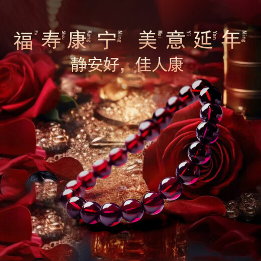 Eternal symbol light luxury collectible natural garnet bracelet for women purple tooth black crystal burgundy bracelet as a birthday gift for girlfriend collectible garnet-7mm