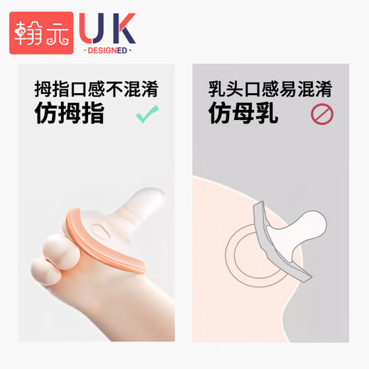 Hanyuan newborn baby oral silicone pacifier 0-6 months anti-colic imitation breast milk sleep artifact bite bite music 0-6 months agate orange 1 pack