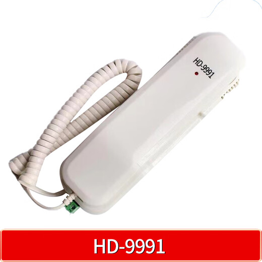 Wen Yijia Giant Konli Elevator Intercom HD-9901/9991 / 9902Y / 9904CX / 212GK / 9900Z / 412 HD-9902Y (il s'agit d'un modèle amélioré de 9902)