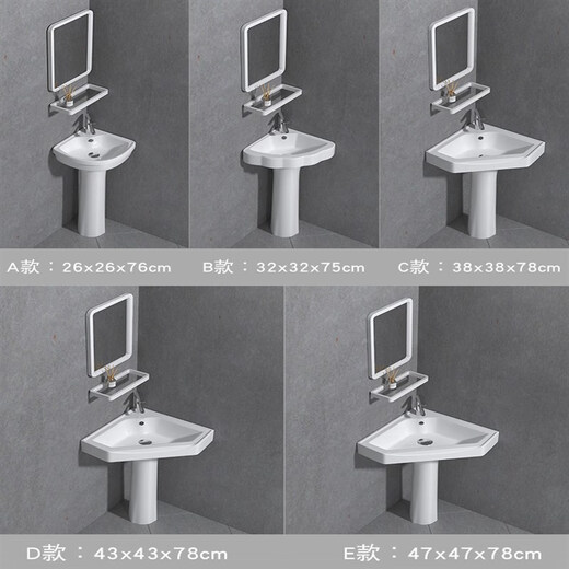 Triangular basin wash basin small apartment bathroom corner pedestal basin mini corner pedestal wash basin household A type pedestal basin + hot and cold complete set 26X26 cm