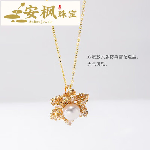 An Feng Jewelry Freshwater Pearl Necklace Double Snowflake Pendant Temperament Autumn and Winter Sweater Chain Gift Wife Snow