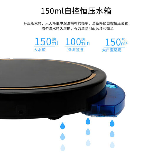 Wanjianeng sweeping robot smart home fully automatic ultra-thin mini sweeping and mopping three-in-one vacuum cleaner mopping voice washing and mopping all-in-one automatic recharging floor mopping machine white remote control + rear water tank + multi-mode cleaning