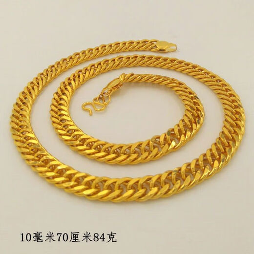 DRJEFUN Vietnamese sand gold necklace men's gold long-lasting boss chain men's gold-plated tank necklace gold shop 5 mm 60 cm 25 grams + free ring