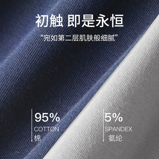 Sieben Wolfshorts Herren Lycra Baumwoll Antibakterielle Männerbesprechungen mit mittleren taillierter Männer schweißabsorbierender, atmungsaktives hochelastische Leggings [antibakteriell] Klassisches Festkörperpaket 4 L (170) empfohlen 100-120jin [Jin gleich 0,5 kg]