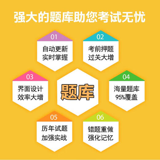 2025学前教育自考本科专科考试题库历年真题视频网课卫生学幼儿园 VIP2押题资料考前压轴卷+急救12 12348低幼儿童文学