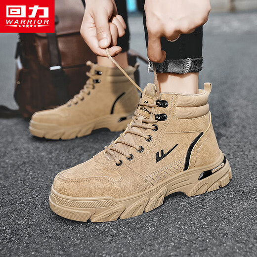 
Huili men's shoes Martin boots men's British style work shoes Khaki 43