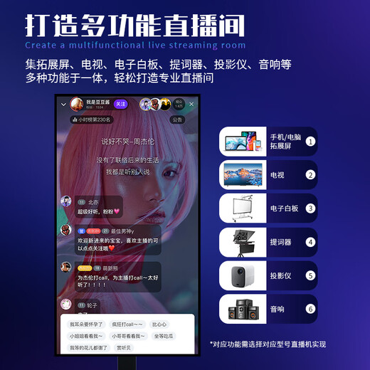 Yujian HD 4K Live Broadcast großer Bildschirm-Bildschirm Display Touch Mobile Mobile Wireless Bildschirmprojektion All-in-One-Douyin Live-Broadcast Horizontal Screen TV Unterricht Live-Broadcast Machine teure Smart Interactive Large Screen 32-Zoll-Non-Touch 2k (hohe Kosten Performance 5G Wired Wireless Screen-Projektion)
