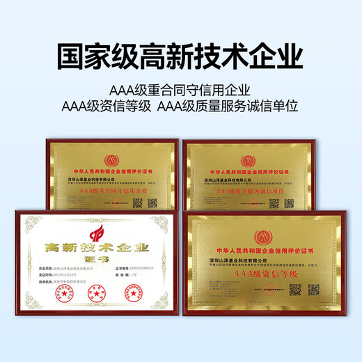 山泽电信级光纤跳线 单模单芯/双芯低烟无卤入户光纤线 SC/LC/FC/ST光端机收发器光纤组网家用尾纤 SC-SC单模单芯 1米