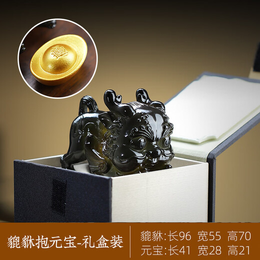 Kunde's creation color-changing tea pet Pixiu to attract wealth and Zen tea table tabletop decorations pet tea play boutique tea set decorations high-end Pixiu holding ingot gift box