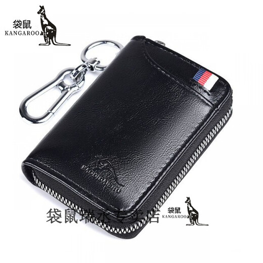 Kangaroo men's wallet multi-function card bag all-in-one key bag short soft leather texture anti-theft wallet men red brown