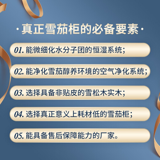 Bulldog cigar cabinet with constant temperature and humidity, ammonia removal and variable frequency cigar moisturizing cabinet, constant temperature and humidity control for eggplant cultivation, cedar wood cigar and wine cabinet, large capacity commercial household fingerprint lock VC528, fourth generation PLUS fingerprint password lock WiFi+VC528 black