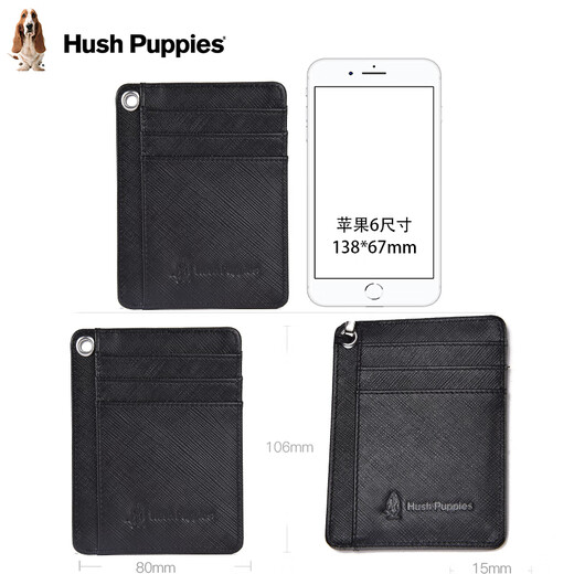 暇步士（Hush Puppies）卡包男超薄证件包便携银行卡包多功能防盗卡片包生日礼物礼盒装