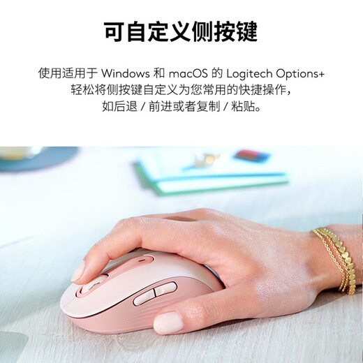 罗技（Logitech）优选系列K855(K835升级款) 机械键盘 无线蓝牙 双模连接 TTC红轴 84键 电竞游戏办公键盘 K855+M650键鼠套装 粉色