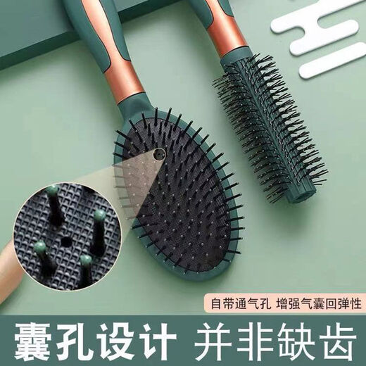 Danlam household curly hair comb for men and women air cushion air bag massage comb rib comb cute inner buckle styling hair salon cylinder roller comb Danlam black single pack curly hair comb