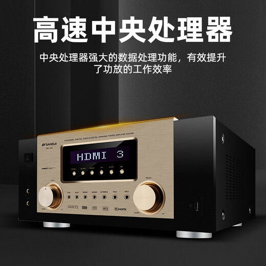 Shanshui (SANSUI) DM-30A AUDIO Speaker Home Theatre 7.2 Channel AV Amplificateur 4K Direct Panoramic High-Power Amplificateur 30A Amplificateur de film à domicile [Peak 3000W] avec décodage