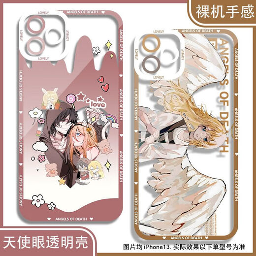 杀戮天使瑞吉儿扎克手机壳适配荣耀200小米14vivos19软OPPOReno12 天使眼透明壳K12807 华为荣耀系列--型号发给客服备注