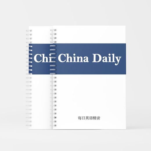 China Daily Intensive Reading Postgraduierten-Aufnahmeprüfung Englisch Level 4 und Level 6 IELTS TOEFL Chinesisch Lesenotizen Buch Band 3 55 Artikel ca. 200 Seiten