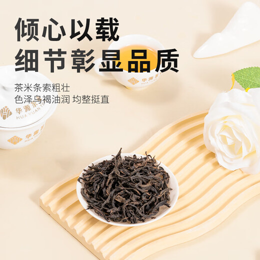 Huayuan Tea Industry Special Phoenix Single Ananas Entenscheiße Duft Oolong Tee 500G Geschenkbox Chaozhou Single Cong Zuhuo Strong Flair Gifttasche
