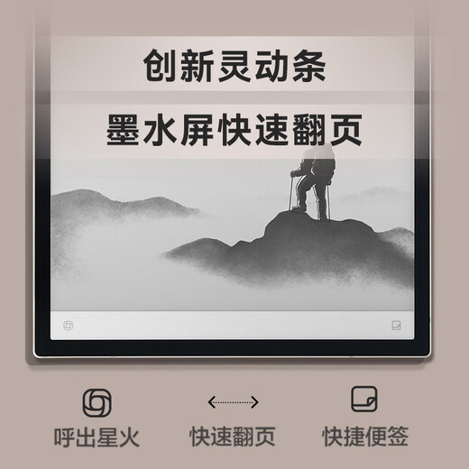 IFLYTEK smart office notebook