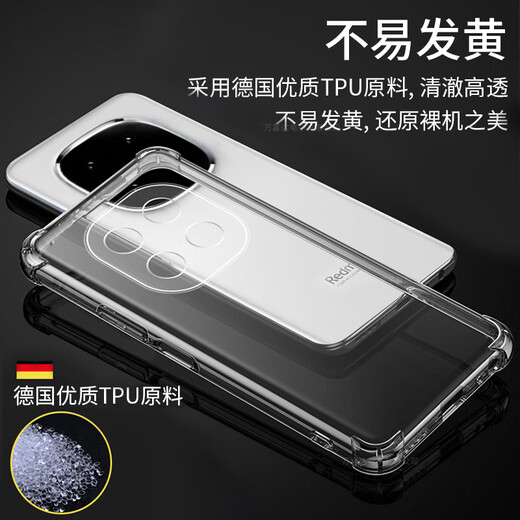 山居雪 适用红米Note14Pro+手机壳小米红米note14pro保护套note14防摔透明超薄软壳全包镜头简约男女款 全透明【真气囊防摔丨镜头全包】 红米Note14 Pro