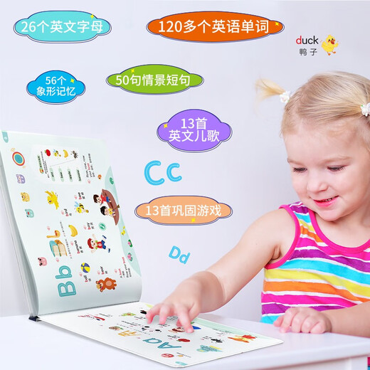 [Kyokura next day delivery genuine stock] Childhood Time English ABC preschool enlightenment English letters Essentials for primary school transition to primary school kindergarten English picture books Children's English enlightenment textbooks English graded reading materials Children's English enlightenment learning machine for young children's star teaching and research center Guangdong Dayin Audio and Video Publishing House