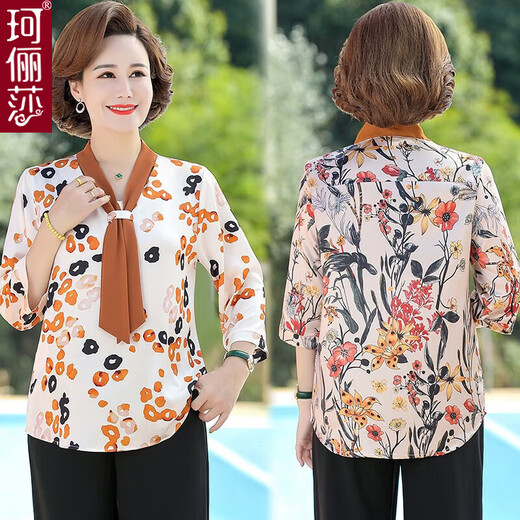 Colisie Mom Fashion Set Summer Kurzärmler gedrucktes T-Shirt Rich Lady Skin-freundlich und atmungsaktives Chiffon-Hemd Frühling und Sommerhosen ARY-6630 Little Red Flower [Single Top] 2XL (empfohlen 100-115 Jin [Jin gleich 0,5 kg])