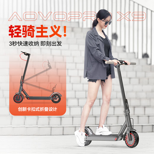 AOVOPRO electric scooter portable foldable electric scooter adult mobility scooter lithium battery super long life for driving X9-42V/aluminum alloy-lithium battery fast charging/lifetime about 20km