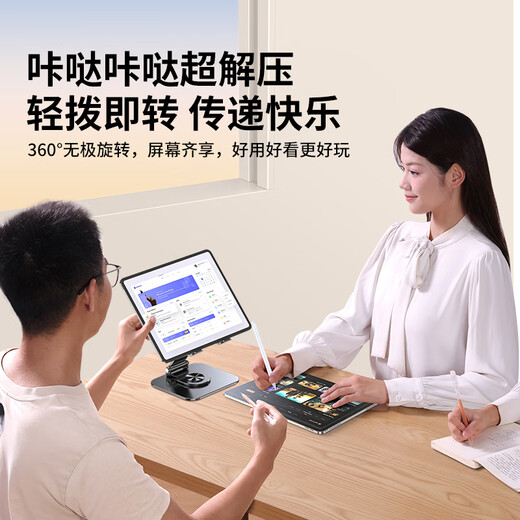 Shuotu Cute Cat Claw New Style Tablet Stand Mobile Phone Desktop iPad Support Stand 360 Degree Rotatable Folding Live Video Online Class Painting Portable Office Dormitory Universal White Cat Claw Full Metal丨720 Infinite Rotation丨Universal for Mobile Phones and Tablets