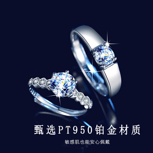 EothPT950 Platinum 1 Carat Moissanite Diamond Couple Ring Female Pair Ring Lover 520 Birthday Gift for Girlfriend Pair PT950 Platinum Moissanite Ring + Certificate
