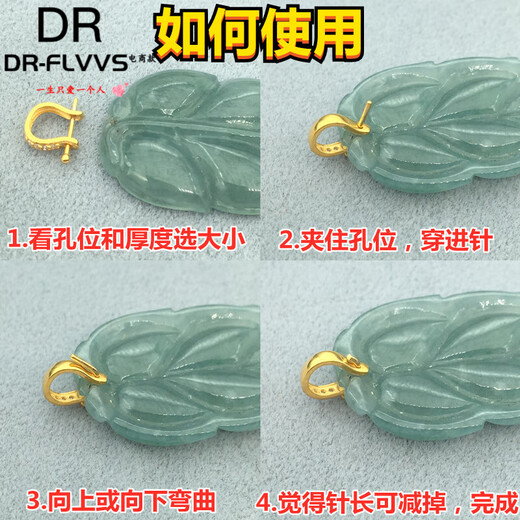 DR-FLVVS Fat Donglai's same style universal buckle 18k gold U-shaped buckle pendant buckle jade pendant clip buckle emerald Buddha crystal pure white 18K gold diamond style regular