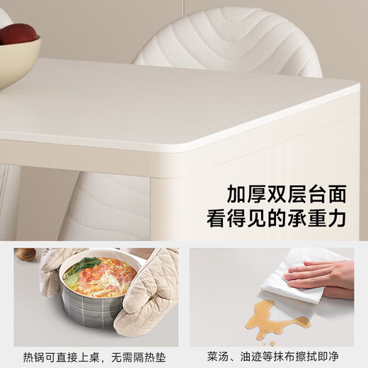 尚沫岛台餐桌岩板餐桌多功能饭桌DSY-828 1.4米(固定-无炉)毛毛虫椅*4
