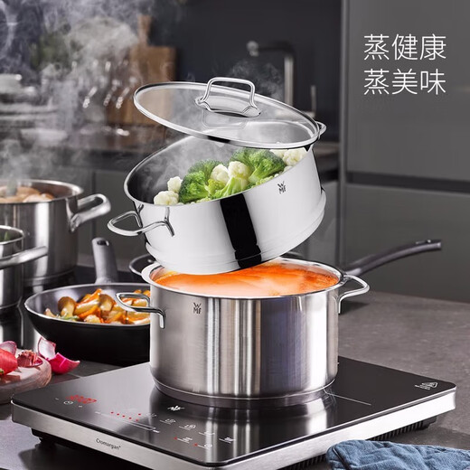 WMF German Futonbao Soup Pot Steamer One Pot Multi-purpose Astoria Double-layer Soup Steamer 24cm Kitchen Goods