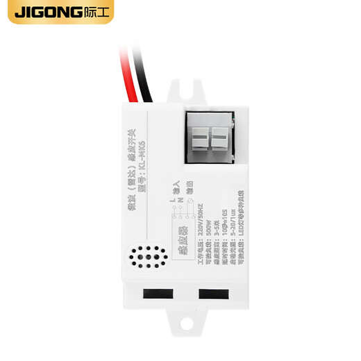 Interrupteur de détection de radar à micro-ondes Jigong, Contrôle de module d'éclairage léger automatique intelligent Contrôle de l'escalier de garage, interrupteur de détection radar 500W (trois fils réglables)