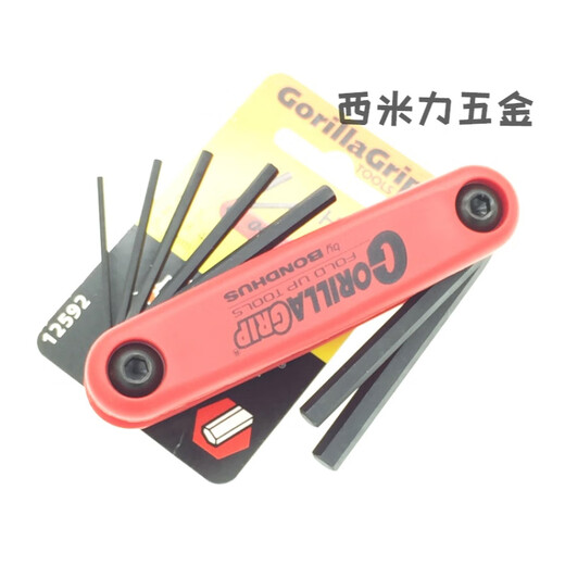 Chihu United States imported folding hexagon wrench set for male English plum screw hexagon plum wrench set hexagon 12591 0.05-3/16 (English)