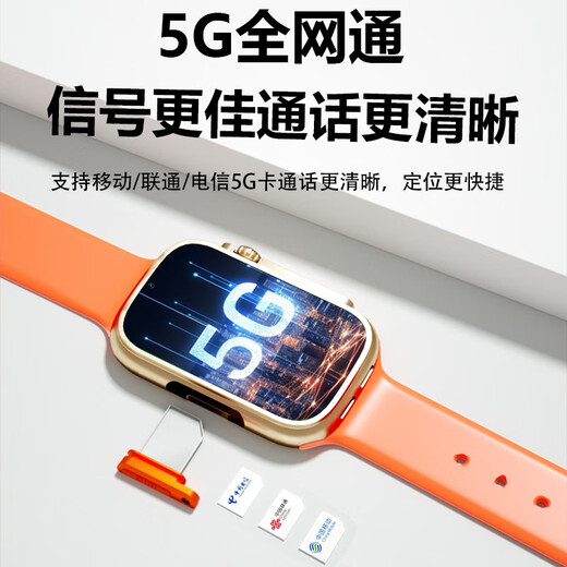 GOUEB children's phone watch middle school students 5G full Netcom teenagers junior high school students insert card positioning can make and receive calls independent calls high school smart no games long standby flagship black (charging compartment + 5G full Netcom + scan code payment + precise positioning +