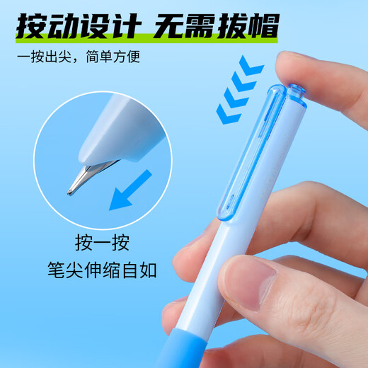 晨光(M&G)文具优握正姿按动钢笔2支装（不含墨囊） 3.4口径EF笔尖可换墨囊 学生书法练字墨水笔AFPU9903蓝