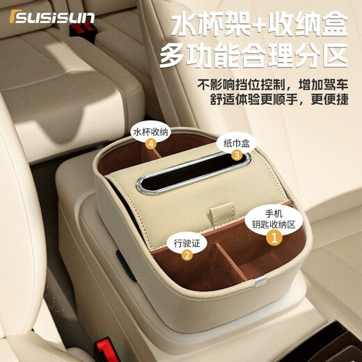 适用保时捷Macan Cayenne Panamera Taycan718 911车内车载纸巾盒 经典老款雅致米多位分区