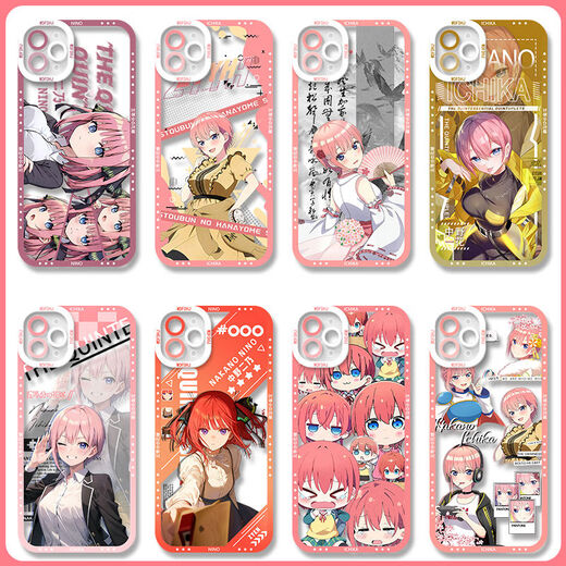 五等分的花嫁中野三玖手机壳适用vivos18OPPO华为荣耀苹果小米14 【天使眼透明壳】C12244 苹果系列-型号下单后发给客服