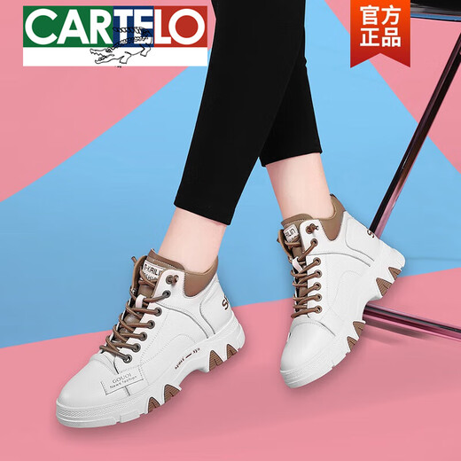 卡帝乐鳄鱼（CARTELO）小皮鞋软底旅游真皮高帮鞋女单鞋2023春夏皮面休闲百搭厚底运动鞋 ML 9857 米灰 单鞋 36