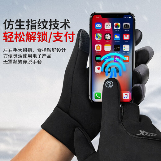 Xtep cycling gloves winter warm men and women antifreeze and cold wind bicycle leather outdoor sports touch screen ski gloves