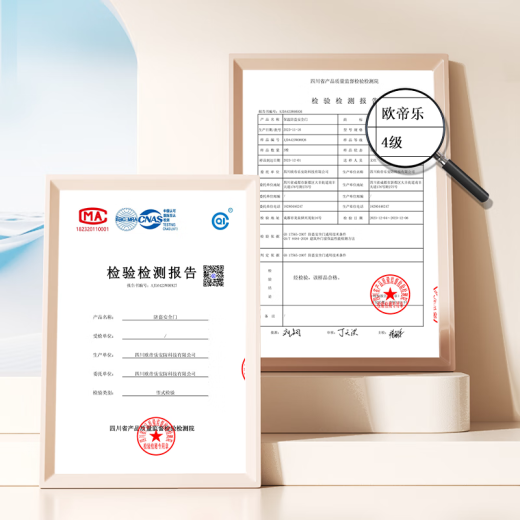 欧帝乐（OUDILE）加厚甲级防盗门入户门+防撬防爆进户门别墅大门子母门+智能指纹锁 问智S9 人脸锁 2150*1050/2250*960